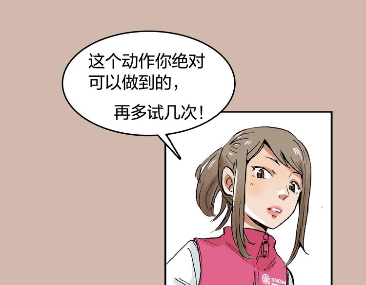 第24话 想要回应那份期待14