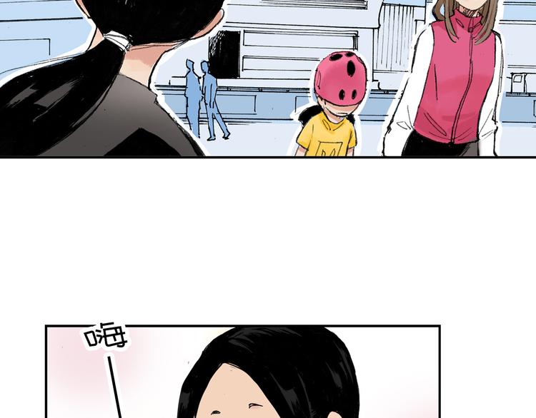 第4话  我的老师是最差的？72
