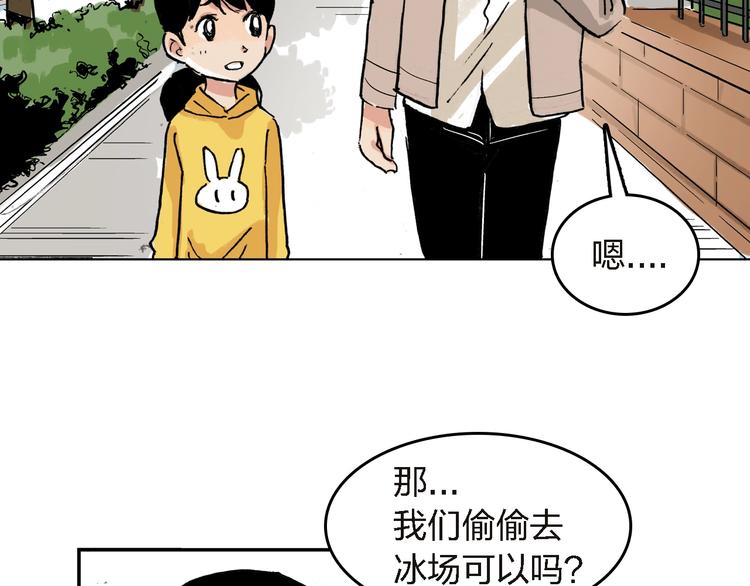 第27话 还是要继续吗?4