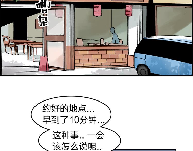 第11话 只要她能开心4