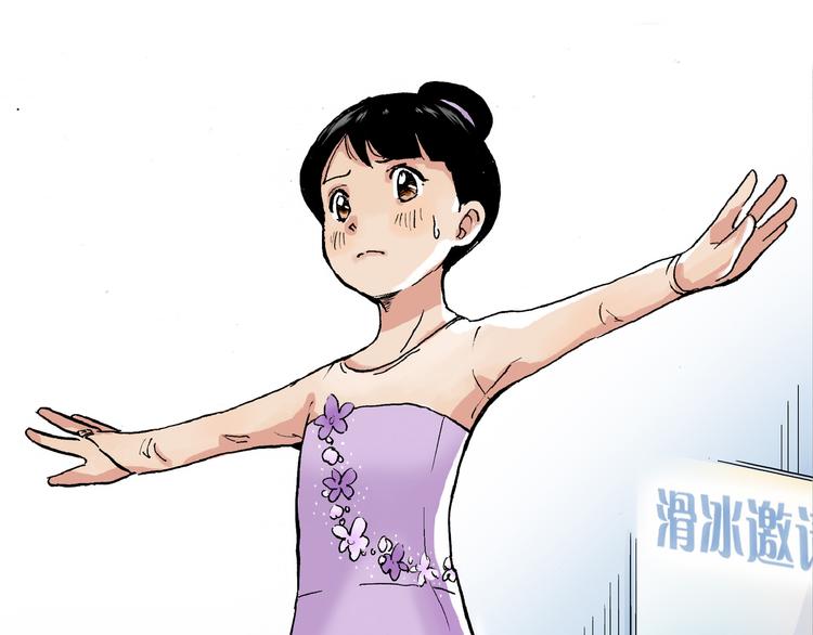 第16话 失败了吗？17
