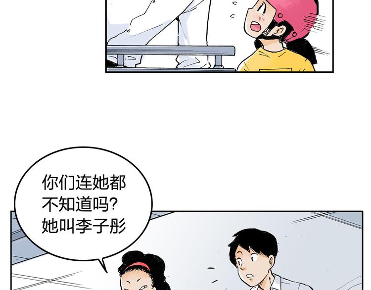 第3话 她是谁？27