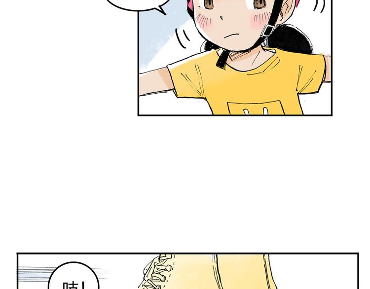 第3话 她是谁？61