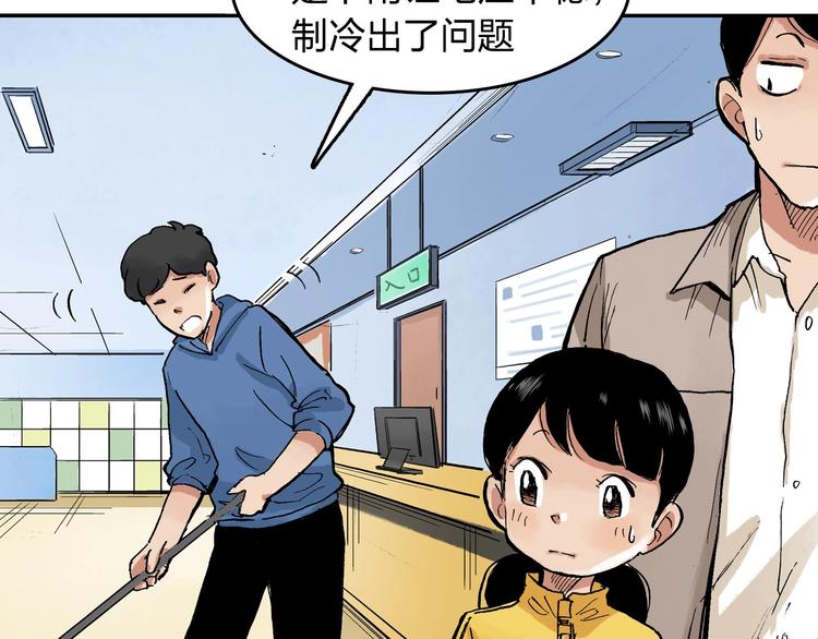 第23话 喜欢的事情8
