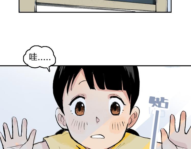第6话 比赛可不是闹着玩的31