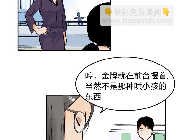 第6话 比赛可不是闹着玩的19