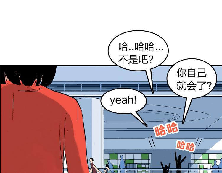 第13话 一定能学会44