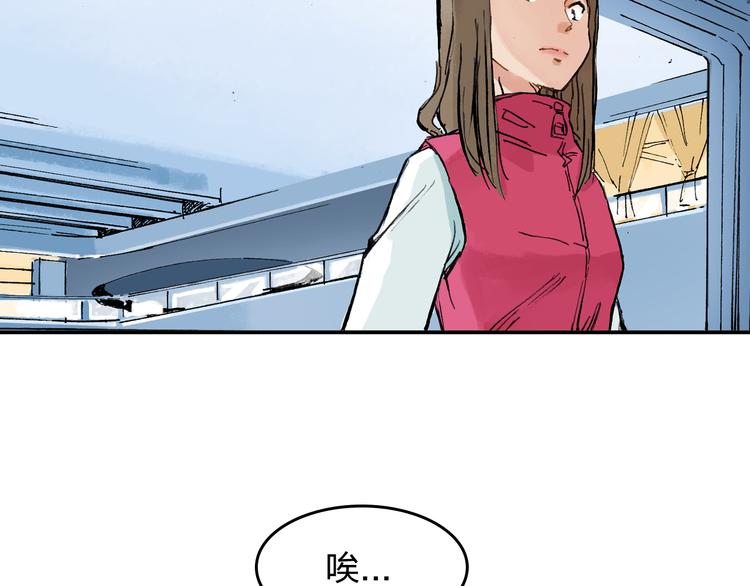 第7话 每个人都是一样的46