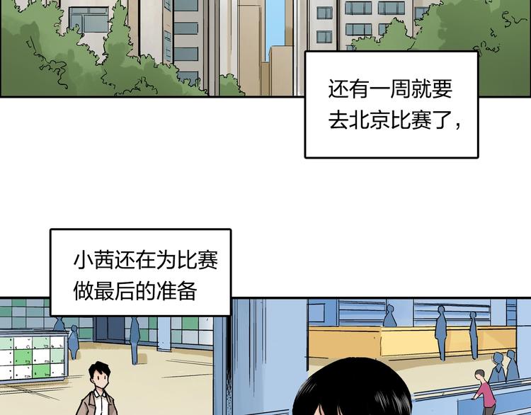 完结篇 成长5