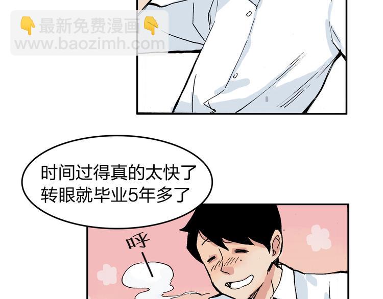第11话 只要她能开心23