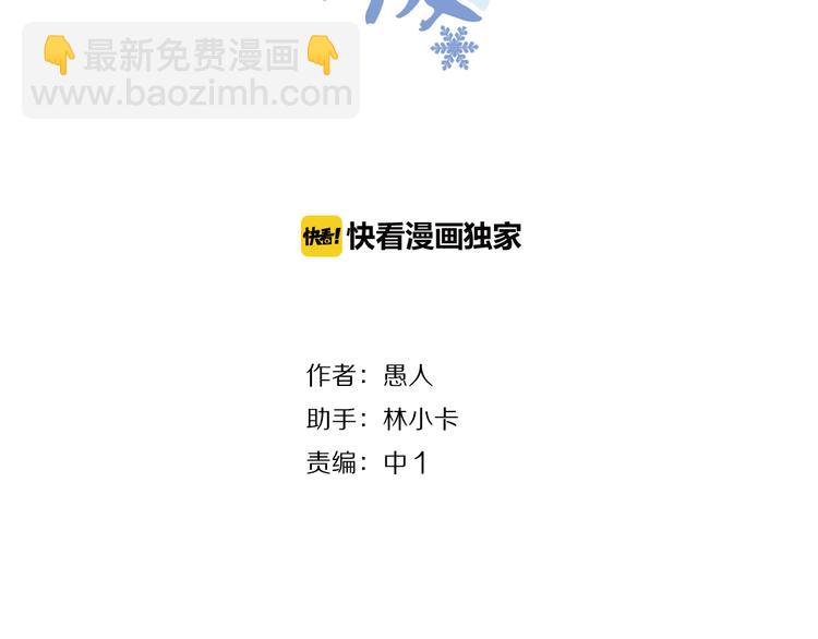第5话 啊？怎么突然要比赛1