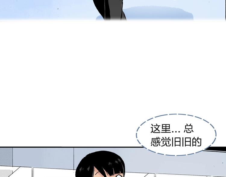 第22话 子彤14