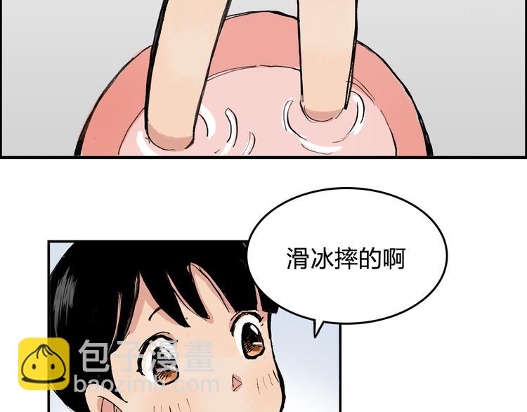 第8话 我想帮帮她47