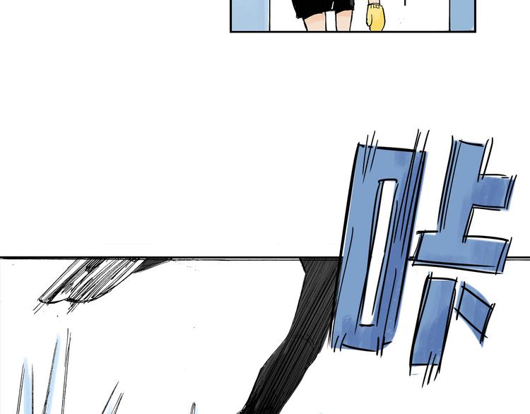 第3话 她是谁？14