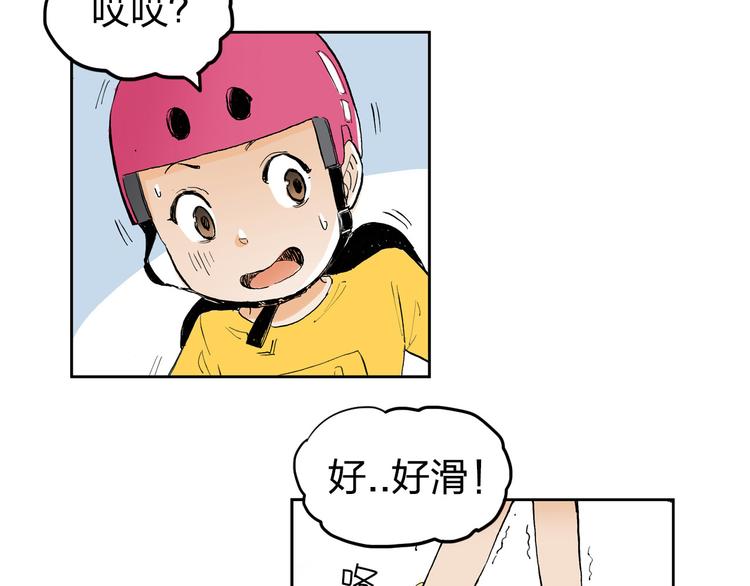 第2话 我来教你滑冰36
