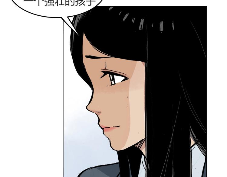 第26话 如果努力了也没有回报15
