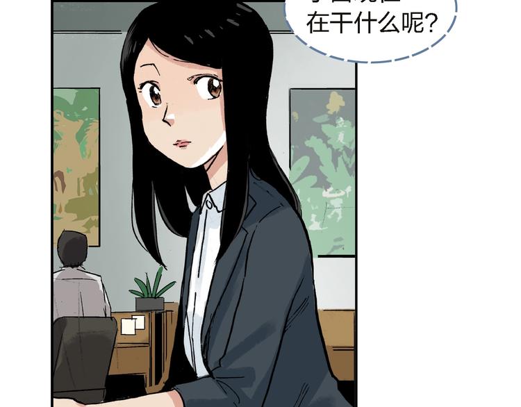 第27话 还是要继续吗?14