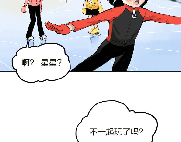 第4话  我的老师是最差的？41