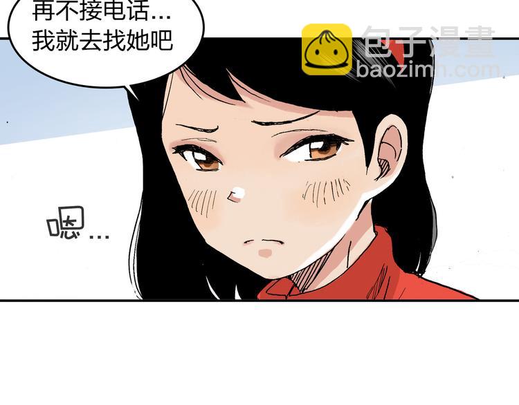 第19话 巧克力45