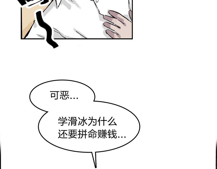 第12话 可以帮她了24