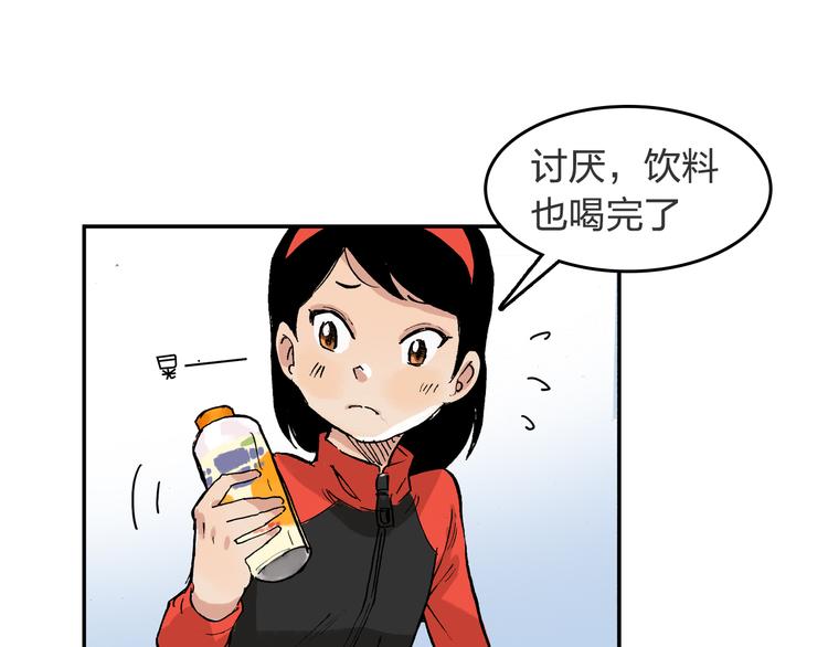 第19话 巧克力18