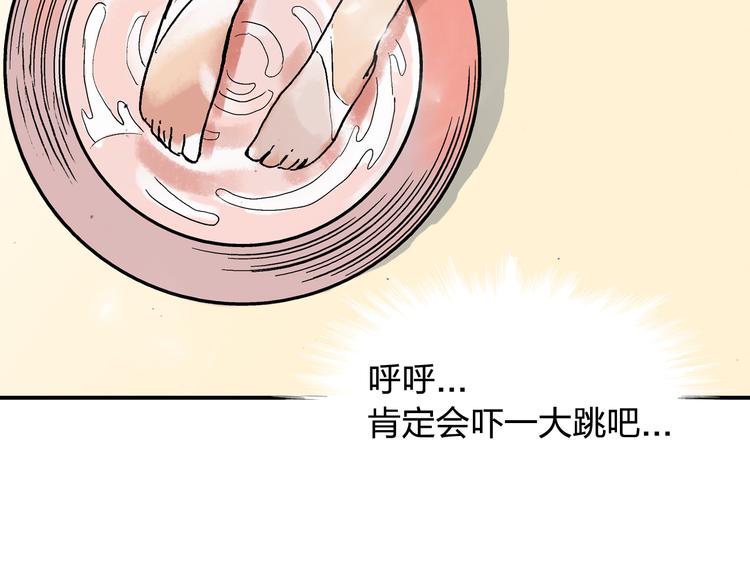 第8话 我想帮帮她64