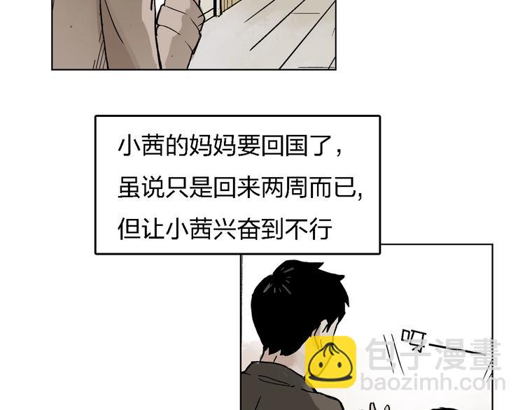 第25话 妈妈7