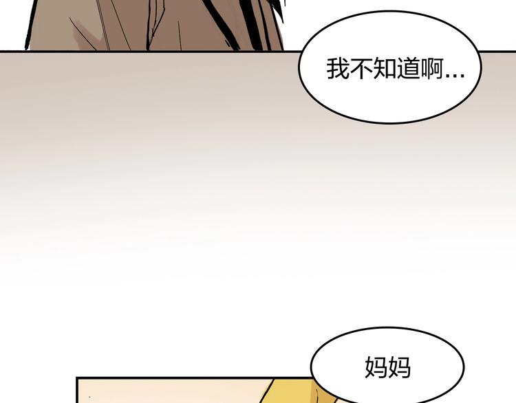 第28话 她不再是爱哭的女孩50