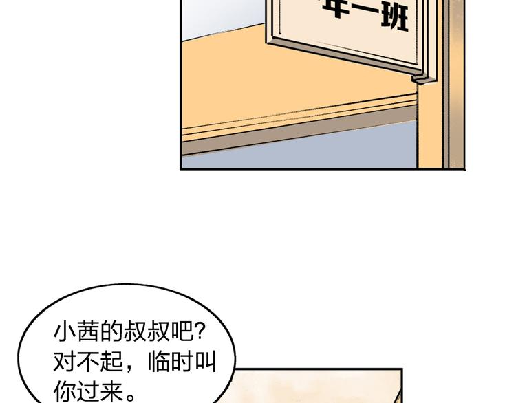 第1话 想要试试滑冰吗？25