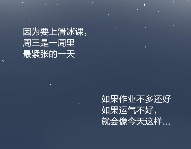 第8话 我想帮帮她19