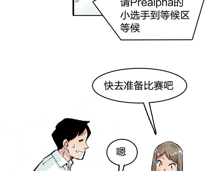 第14话 如果受伤84