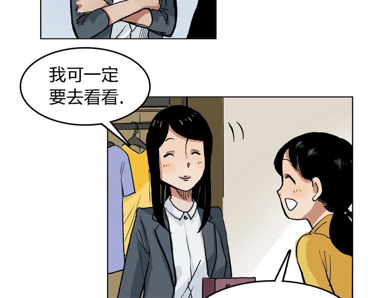 第25话 妈妈40