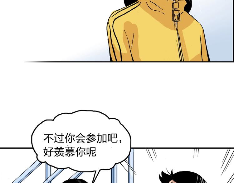 第22话 子彤57
