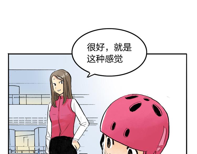 第2话 我来教你滑冰77