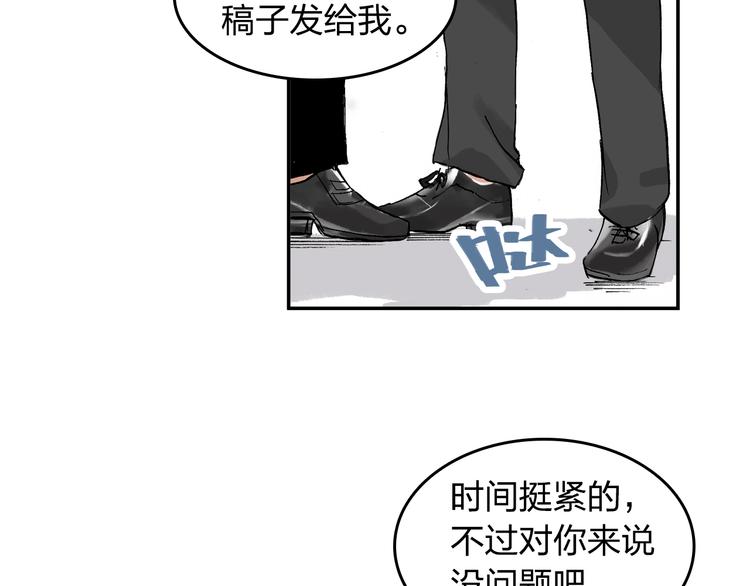 第11话 只要她能开心75
