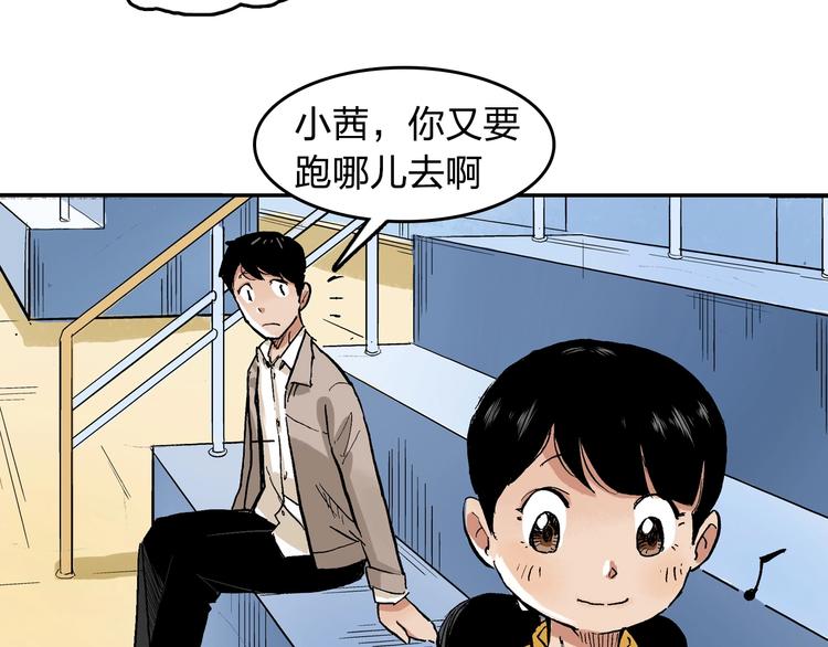 第23话 喜欢的事情20