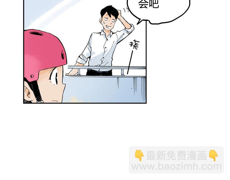 第3话 她是谁？55