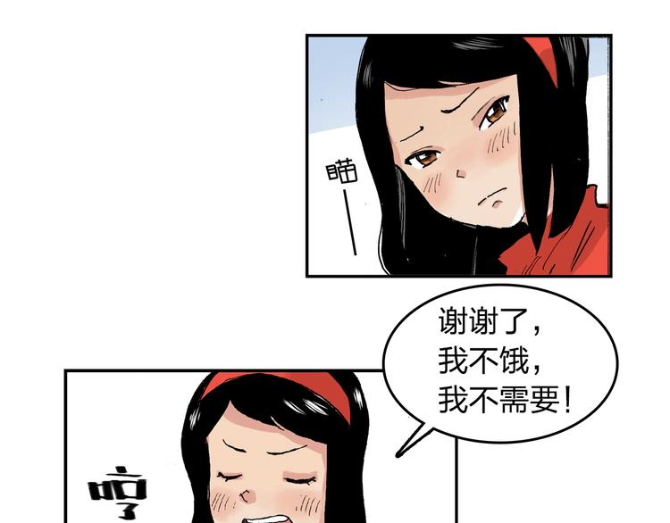 第19话 巧克力51