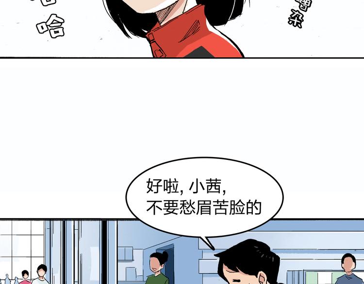 第13话 一定能学会16