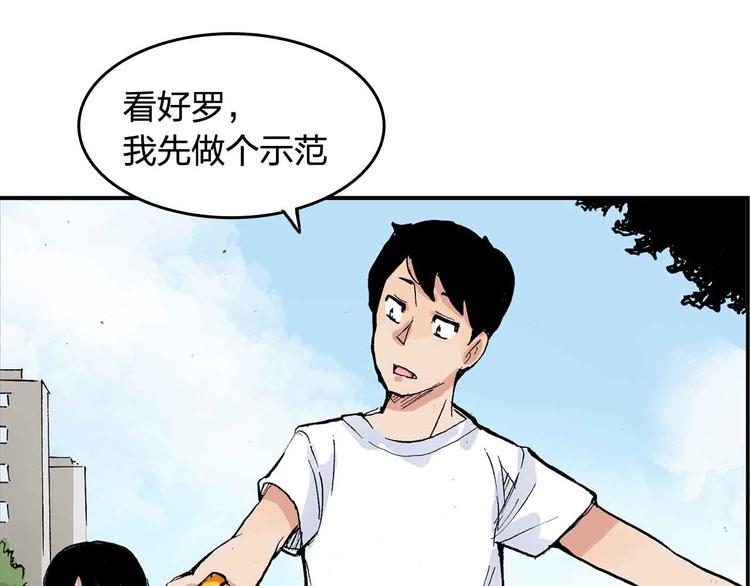 第9话  说错话18
