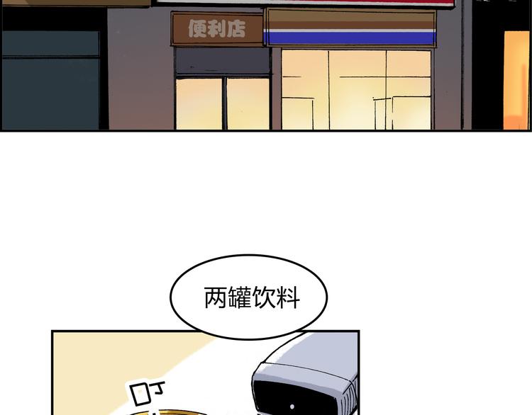 第12话 可以帮她了48