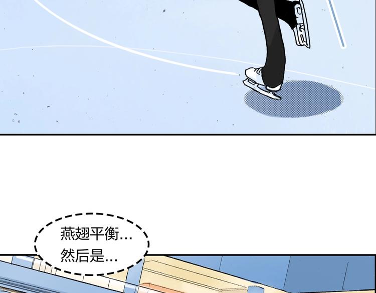 完结篇 成长11
