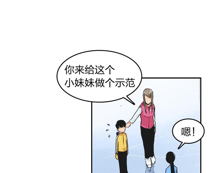第18话 冰上童话剧18