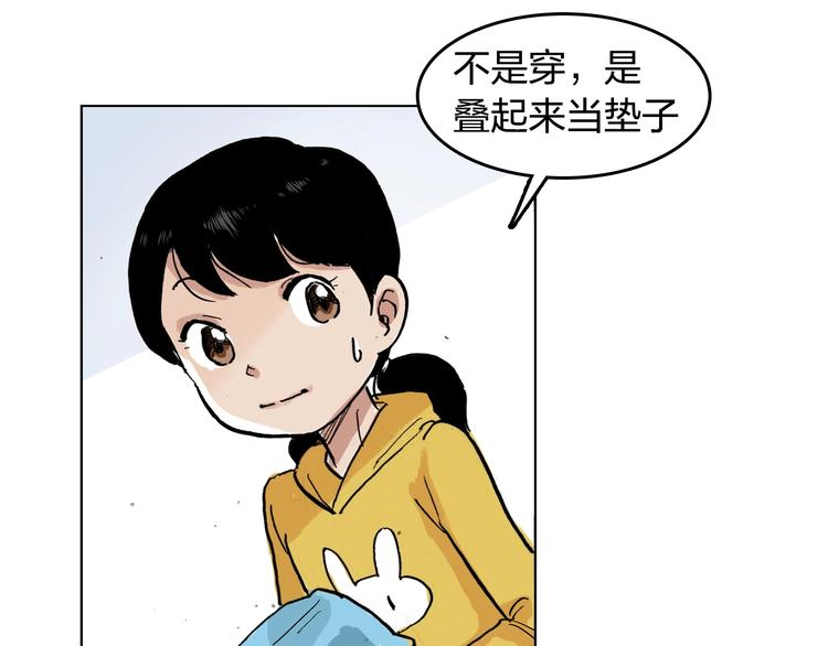 第26话 如果努力了也没有回报50