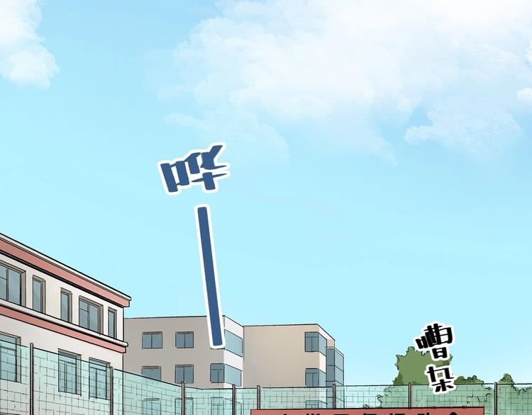 番外 她好厉害！4