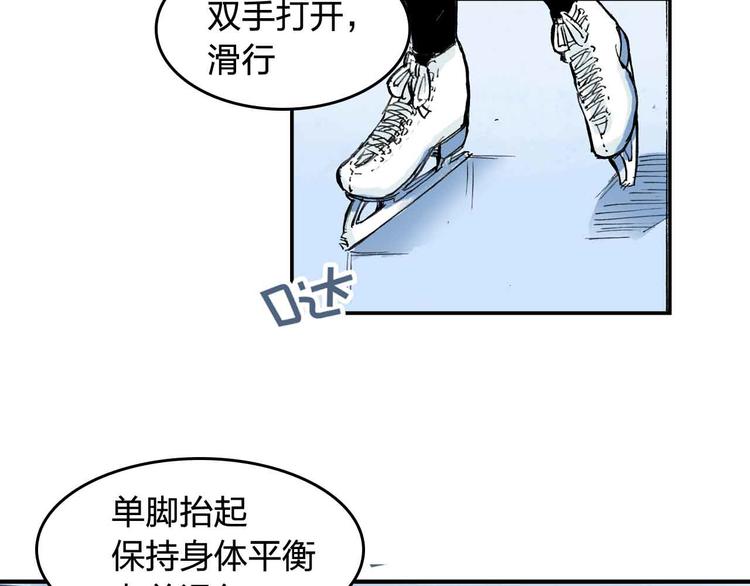 第7话 每个人都是一样的7