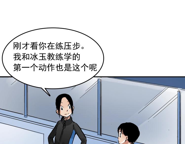 第24话 想要回应那份期待3