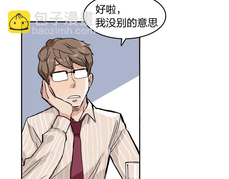 第11话 只要她能开心47