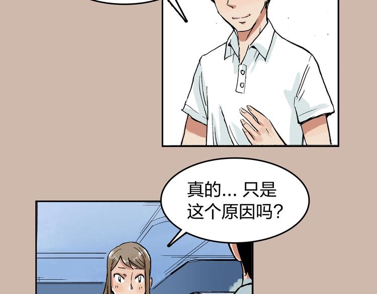 第24话 想要回应那份期待32