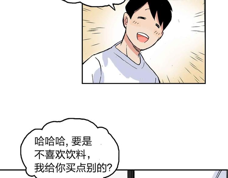 第9话  说错话58